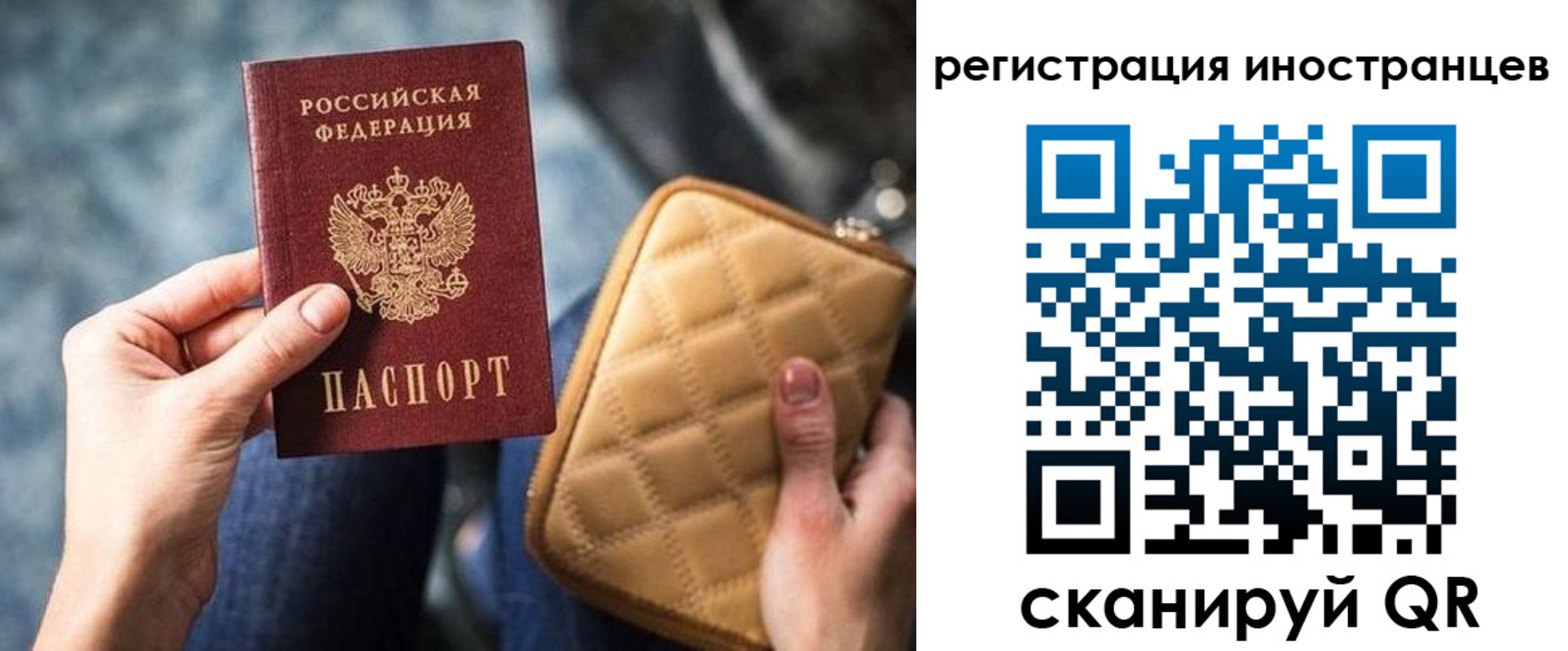 прописка для кредита в Кусе